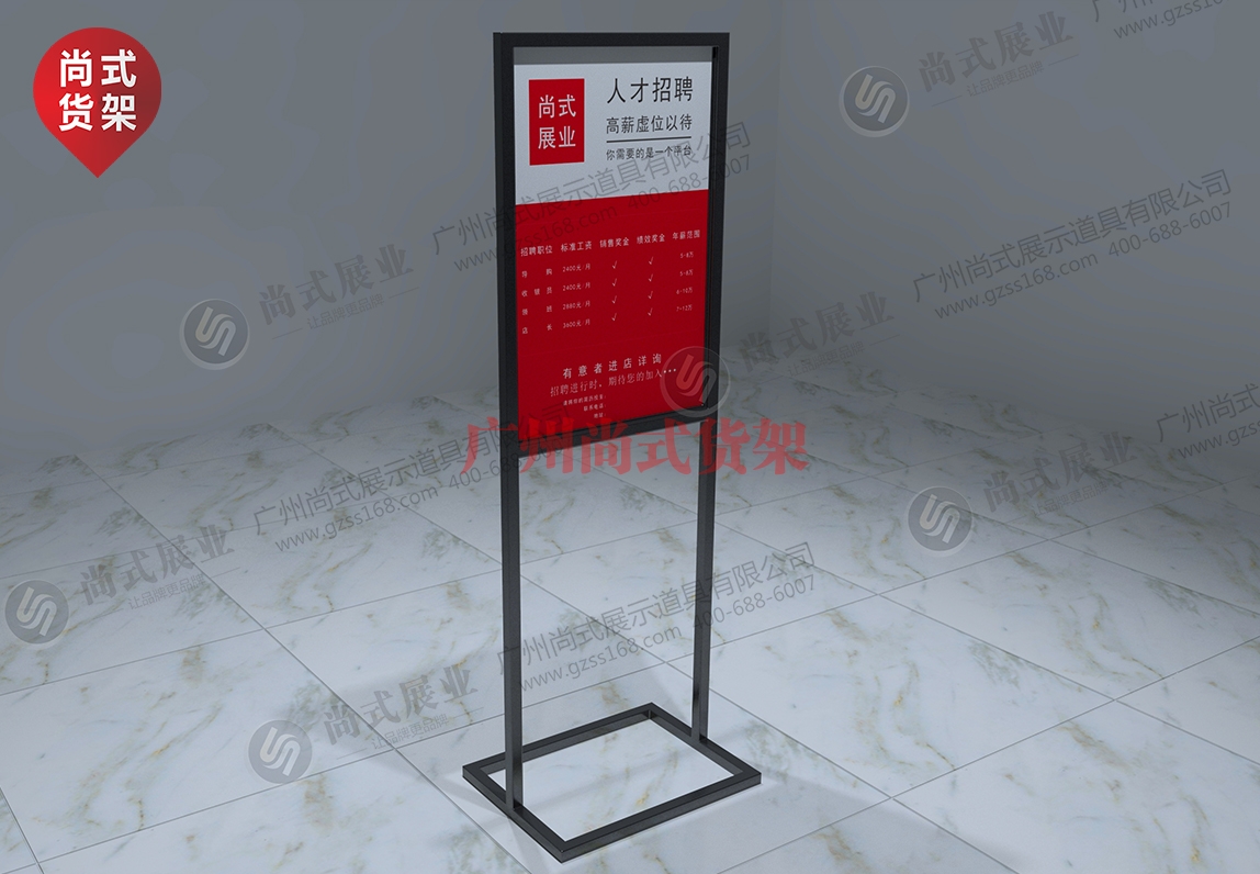 名創(chuàng) 門(mén)口展示架