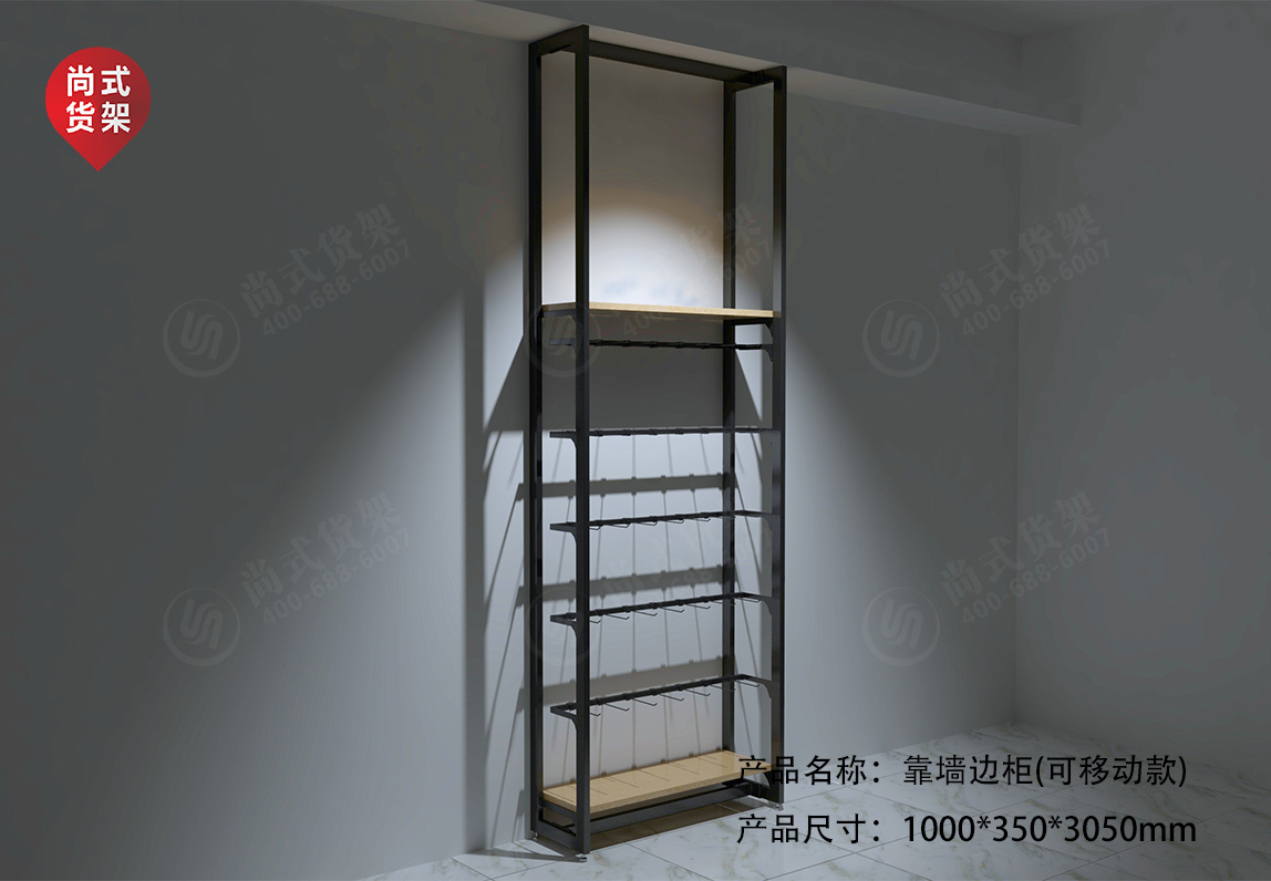 1569400445564846.jpg 靠墻邊柜(可移動款).jpg