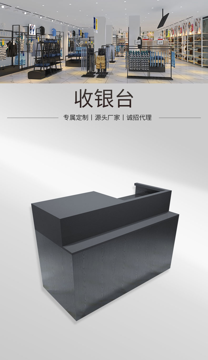 1.2米收銀臺(tái)切片_02.jpg