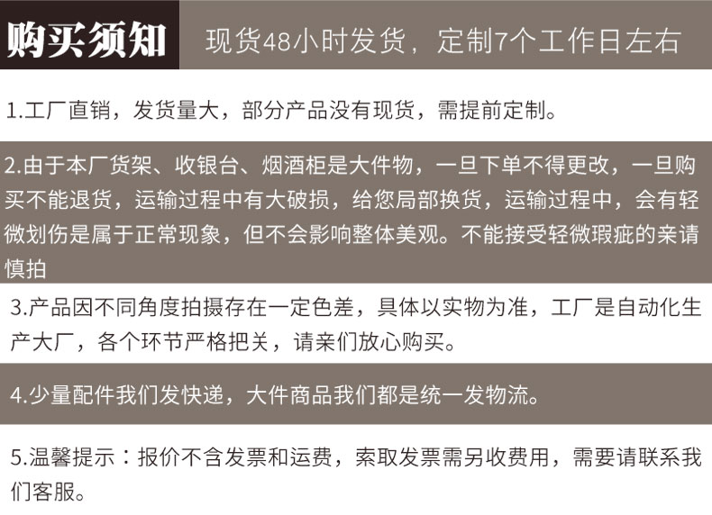 1.2米收銀臺(tái)切片_12.jpg